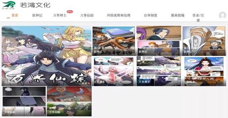 一年470部網(wǎng)絡動畫備案，騰訊影業(yè)調(diào)整架構(gòu) | 次元周匯第214期 動漫游戲開發(fā)