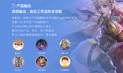 上海游戲動漫與影視動漫課程報名試聽開啟，U3D游戲開發(fā)與3D美術培訓助力夢想起航